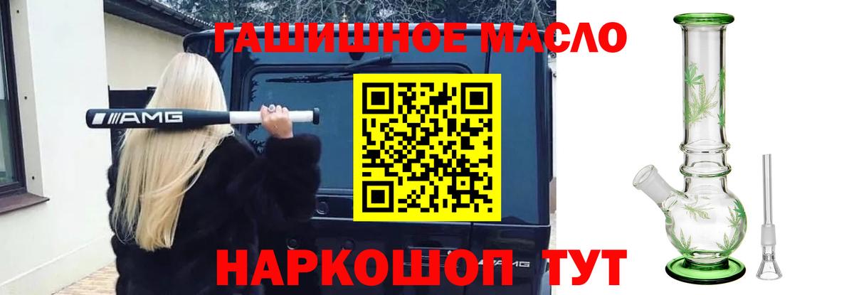 Дистиллят ТГК жижа  Вход с VPN  Менделеевск 