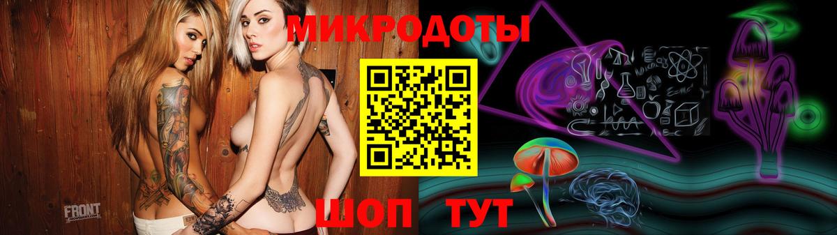купить закладку  Галлюциногенные грибы MAGIC MUSHROOMS  Вход с VPN  Менделеевск 