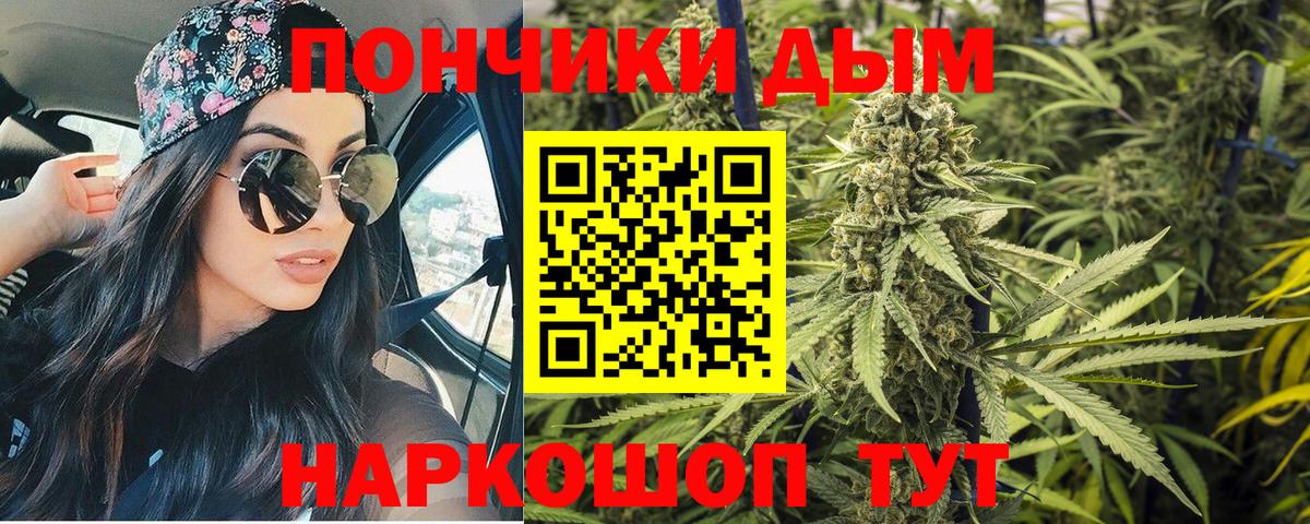 Бошки марихуана Amnesia  Конопля гибрид  Менделеевск  Вход с VPN  МАРИХУАНА THC 21%  Бошки Шишки AK-47 