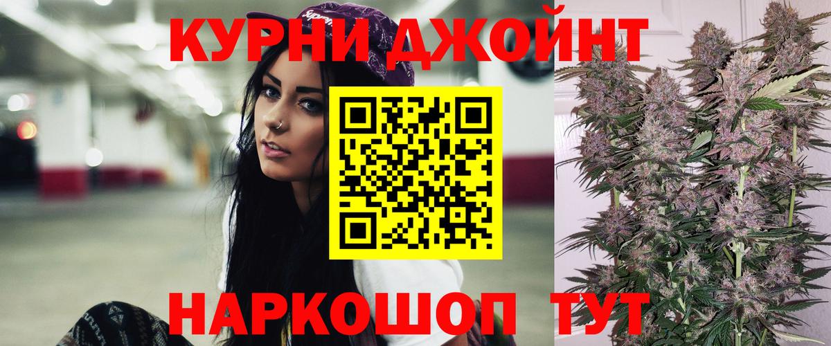 Марихуана LSD WEED Менделеевск